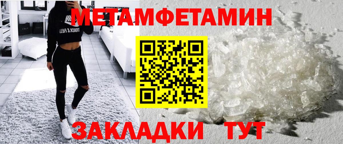 Барабинск  Amphetamine  Вход с VPN  Амфетамин Розовый 
