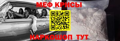 тгк Донецк