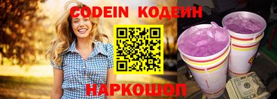 тгк Донецк