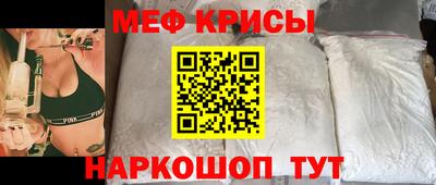 тгк Донецк