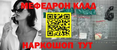 метадон Донской