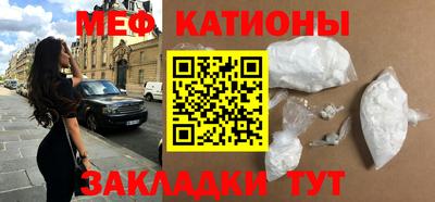 тгк Донецк