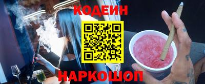 тгк Донецк