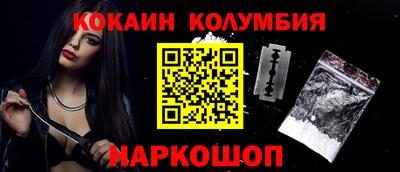 тгк Донецк