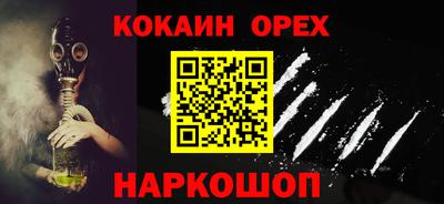 сатива Дубна