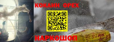 тгк Донецк