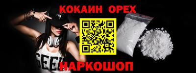 тгк Донецк