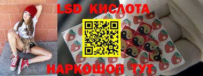 тгк Донецк