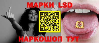 тгк Донецк