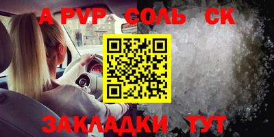 метадон Донской