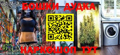 метадон Донской