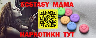 сатива Дубна