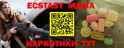 сатива Дубна