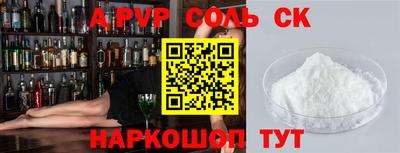 сатива Дубна