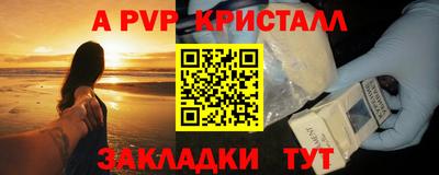 сатива Дубна