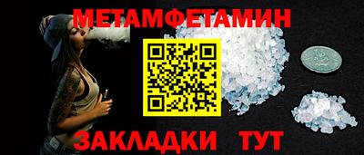 сатива Дубна