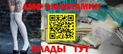 тгк Донецк