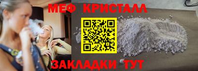 тгк Донецк