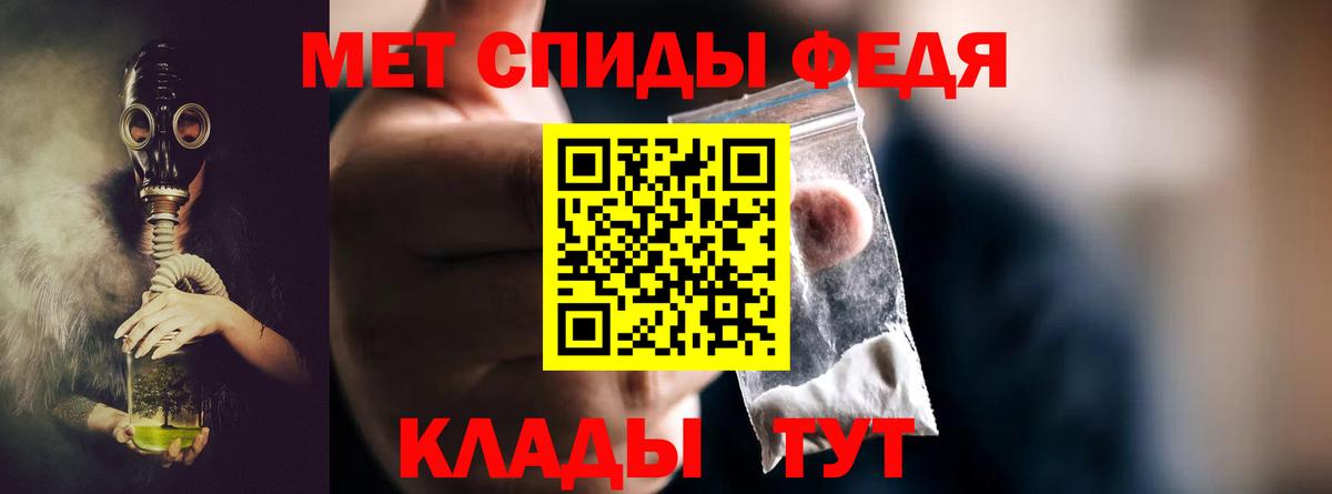Барабинск  Метамфетамин Декстрометамфетамин 99.9%  Вход с VPN  Метамфетамин Декстрометамфетамин 99.9% 