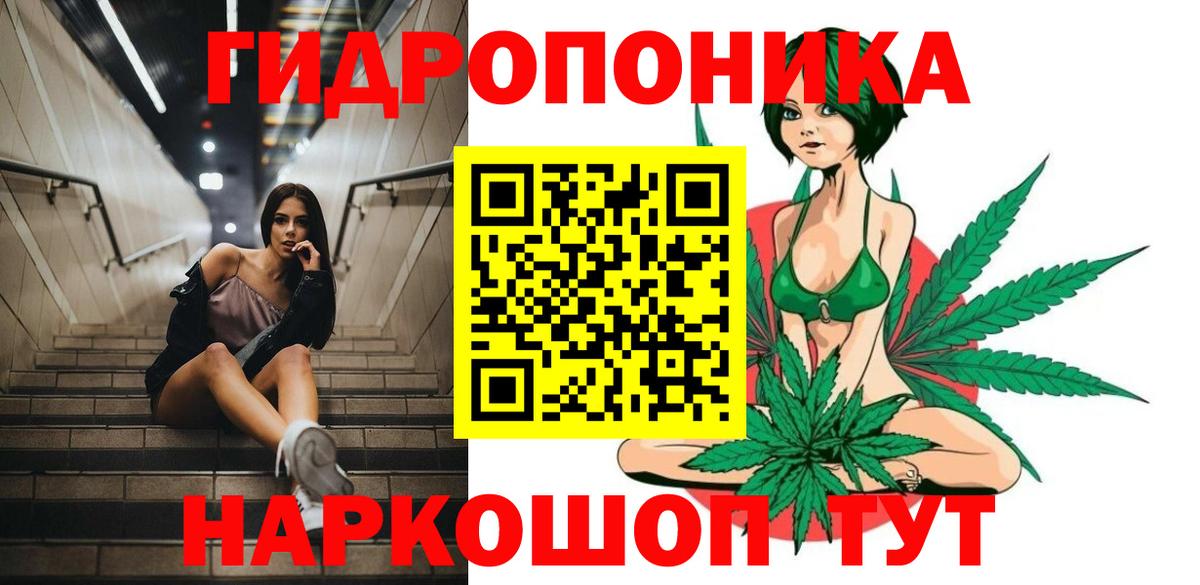 Бошки Шишки VHQ  Вход с VPN  Бошки Шишки White Widow  Шишки марихуана марихуана  Барабинск 