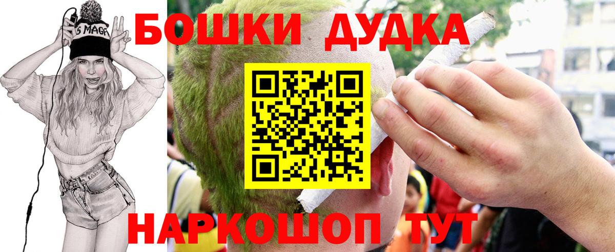 МАРИХУАНА семена Барабинск